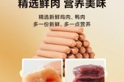 狗狗肠道移植（解析狗狗换肠子手术的康复周期及关键影响因素）
