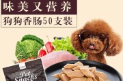 萨摩犬的肠胃健康（以萨摩吃什么肠好？优质食材带来健康肠道）