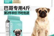 如何改良京巴不喜欢的狗粮（宠物饮食健康全靠你！——从狗粮改良说起）