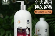 比熊洗澡必备沐浴露推荐（为宠物做出最好的选择！比熊洗澡用什么沐浴露好？）