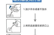 猫咪喂药技巧（掌握正确方法享受亲密时刻）