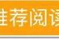 伪沼鼠的饲养方法详解（如何正确地饲养伪沼鼠？-）
