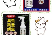 小狗应用药物的必备知识（了解小狗用药的重要性及药物选择技巧）