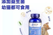 猫吐毛球与草的关系（揭秘猫吐毛球现象，认识各类缓解毛球的草药）