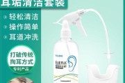 宠物护理技巧（在家给宠物洗耳朵和上药的简单步骤）