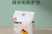 夏季八哥犬护理指南（从饮食到运动，关爱你的毛孩子）