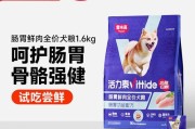 阿拉斯加犬的理想狗粮选择（十大狗粮品牌排行榜推荐及）