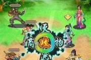 人眼虫病的病因、症状和治疗（探究人眼虫病的成因及治疗方法，保护视力健康）