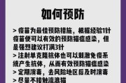 猫瘟复发周期及重新养猫的建议（探索猫瘟治愈后重新养猫的最佳时机与方法）