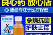 狗狗皮肤病的口服药治疗方法（药物治疗是狗狗皮肤病的有效选择）