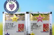 宠物幼斑点的免疫和驱虫（保障宠物健康，预防感染和虫害侵扰）