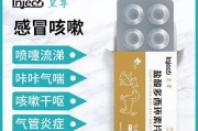 2个月狗狗发烧怎么办？（应该用什么药物来治疗？）