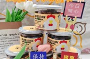 小狗磨牙