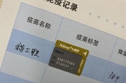 探索猫三联的含义与故事（揭秘“以猫三联”的深意，探讨与猫有关的文化传承）