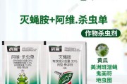 宠物幼斑点的免疫和驱虫攻略（如何保护你的宠物免受幼斑点侵害？——探讨幼斑点的防治策略）