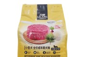狗肠胃敏感应该选择哪种狗粮？（为你的敏感狗选择适合的饮食）