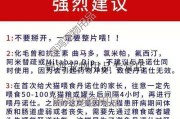 狗肝腹水的病因及治疗方法探析（探究导致狗肝腹水形成的原因及有效的治疗方法）