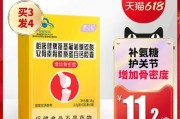 关节生狗狗（了解关节生狗狗的功效及适用性，为您的宠物提供全面的关节保护）