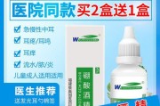 如何选择适合兔子的洗耳液？（了解洗耳液的品牌和正确使用方法）