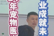 探索宠物医生的职业发展前景（了解宠物医学专业，解读行业趋势和就业优势）