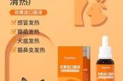 小狗打喷嚏怎么办？探讨药物治疗方案（小狗打喷嚏的原因及适合的药物）