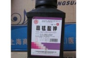 高锰酸钾狗狗洗澡（用高锰酸钾洗狗狗，爱宠健康快乐！）