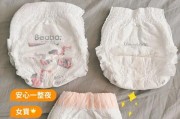 一个月的拉拉变化的奇迹（探索宇宙的拉拉长成史诗）
