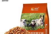 选择适合宠物的高质量狗粮（以什么牌子的狗粮更好？）