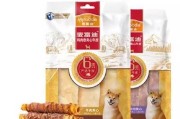 狗磨牙的食物——帮助你的宠物保持健康的牙齿（了解为什么狗需要磨牙，以及适合狗磨牙的食物）