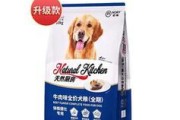 如何选择适合德牧幼犬的狗粮？（德牧幼犬的营养需求与饲养技巧）