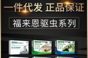 如何为爱尔兰梗犬正确驱虫（宠物的健康需要保护，掌握正确的驱虫方法是必要的）
