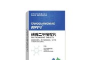小猫软便的原因及治疗方法（了解小猫软便的症状与饮食调理）