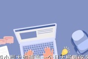 博美什么时候该吃成犬粮？（正确的饮食习惯能让博美健康成长）