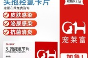 治疗狗狗消炎去肿的药物及方法（以什么药物为主，如何有效治疗狗狗消炎去肿？）
