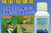 螨虫治疗药物的选择与使用（以牛身上有螨虫用什么药好？）