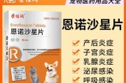 狗狗烫伤急救措施（为你的爱犬提供最佳的伤口护理）