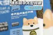 斗牛犬的理想狗粮选择（以斗牛犬什么狗粮好？）