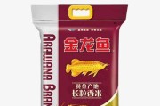 金龙鱼的饮食秘密——什么食物最适合它？（了解金龙鱼的饮食需求，打造营养均衡的饲料方案）