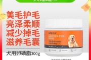 选择合适的狗用营养膏，让您的宠物健康快乐（如何挑选适合自己狗狗的营养膏？）
