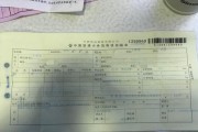 12306宠物托运价格表解析（价格透明，为您的宠物旅行保驾护航）