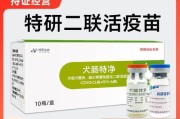 狗细小疫苗接种时间和重要性（保护爱宠免受细小病毒侵害的关键措施）