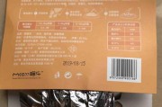 猫乳房肿了怎么办（猫乳房肿胀的病因、药物治疗及护理方法）