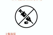 如何给猫发烧选择合适的消炎药？（猫发烧该吃什么消炎药才能有效缓解症状？）