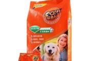 金毛犬的饮食需求及为什么选择狗粮（金毛犬的饮食习惯与健康、金毛犬狗粮的优势和适应性）