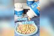 狗狗何时开始需要补充钙质？（探讨适合狗狗补钙的时机和方法）
