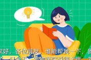 宠物金毛冬季预防感冒全攻略（防止感冒，让金毛温暖过冬）