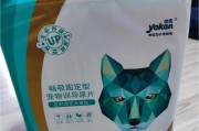 为什么狗冬天憋不住尿？（探究狗在冬天容易尿意增加的原因及应对方法）