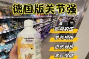 小狗软骨素的作用及使用方法详解（了解小狗软骨素的功效和正确用法，让你的宠物更加健康快乐）