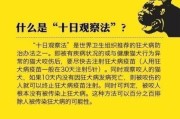被狗咬伤是否会得狂犬病？（如何正确处理狗咬伤？）