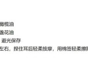 狗狗治耳螨（学习如何以经济实惠的方式为狗狗治疗耳螨）